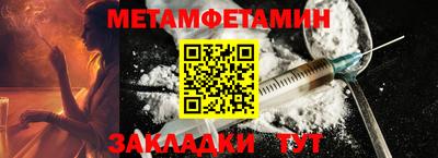прущий лед Гусь-Хрустальный