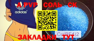 таблы Бийск