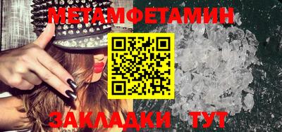 таблы Бийск