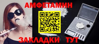 альфа пвп Гагарин