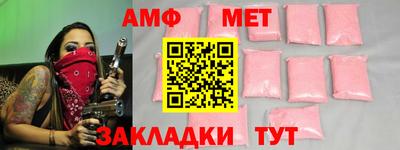 стаф Гусиноозёрск