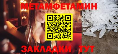 гашик Гай