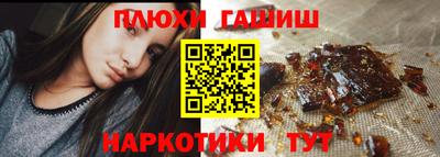 таблы Бийск