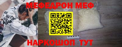 альфа пвп Гагарин