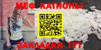 стаф Гусиноозёрск