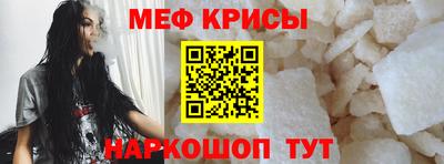стаф Гусиноозёрск