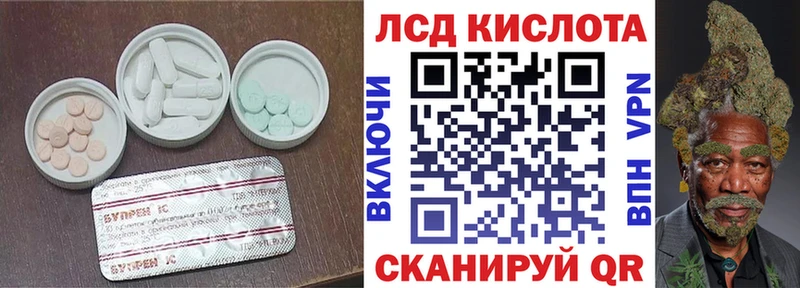 мега вход  где можно купить наркотик  Сатка  ЛСД экстази кислота 