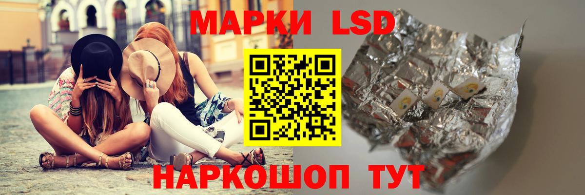 Мефедрон Сатка