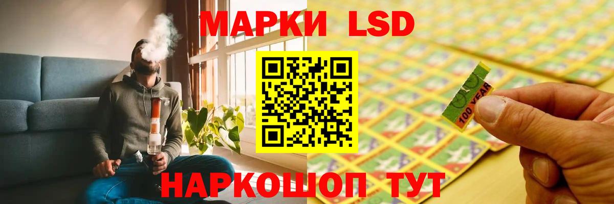 Лсд 25 экстази кислота  Вход с VPN  Сатка  LSD-25 экстази кислота 