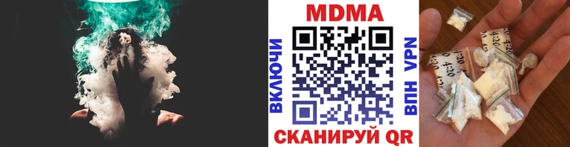 MDMA VHQ  где купить наркотик  Сатка 