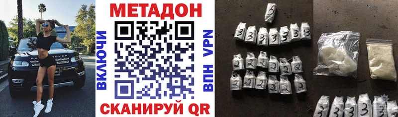 наркошоп  мега зеркало  Метадон methadone  Сатка 