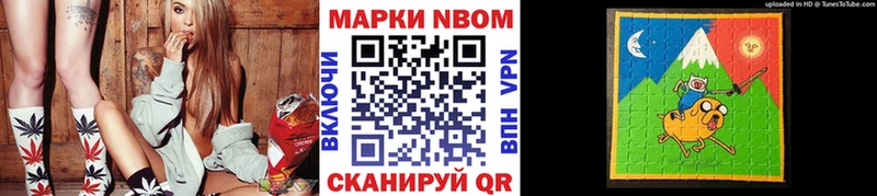 mega зеркало  Сатка  Наркотические марки 1500мкг 