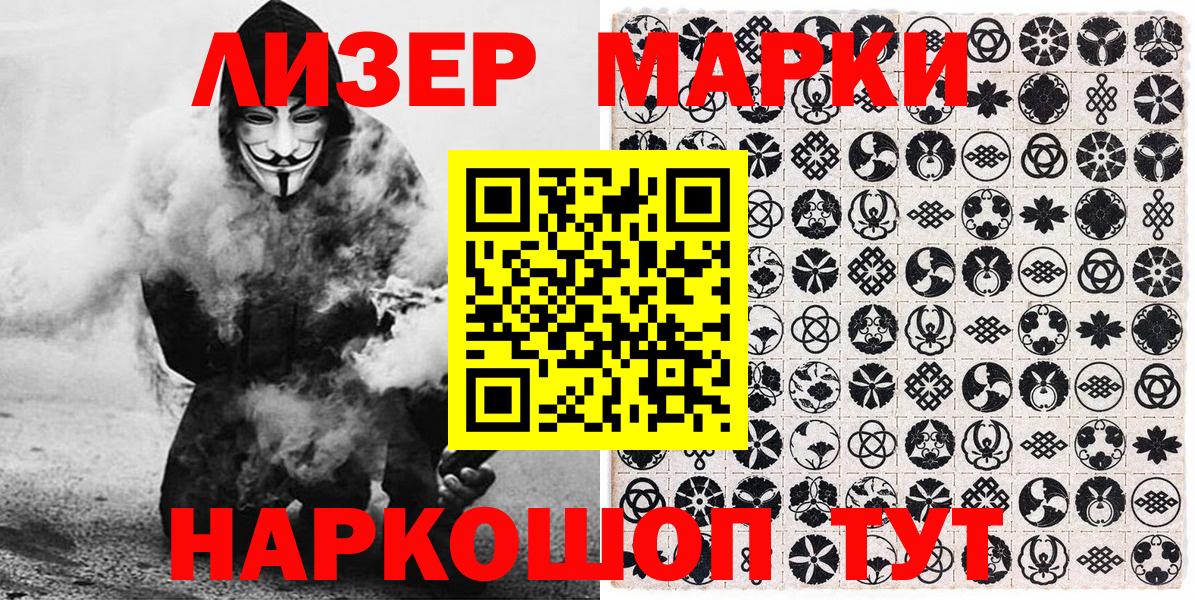 Наркотические марки 1,5мг  Сатка  Наркотические марки 1,5мг 