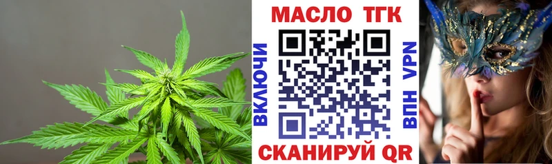 купить наркотики цена Сатка ТГК Wax