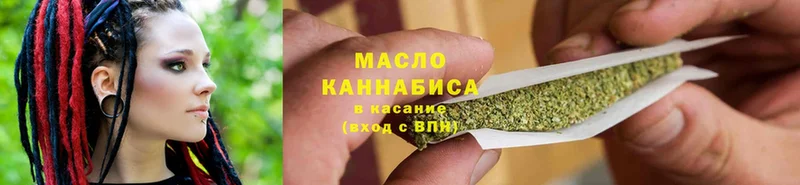 мега   Сатка  Дистиллят ТГК вейп 