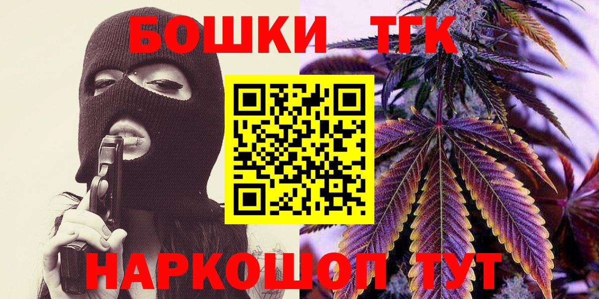 МАРИХУАНА  Марихуана  Меф кристаллы  Alpha-PVP СОЛЬ   МЕФ кристаллы  Сатка  Гашиш  Вейп ТГК 